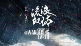 二月总票房110亿二月都上映了哪些电影？