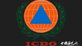 国际民防日简介国际民防日的由来国际民防日活动主题是什么？