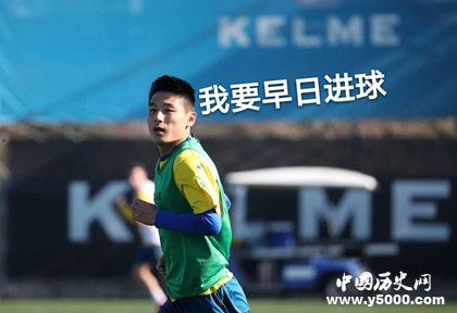 武磊入选最佳阵容武磊打入西甲首球转会西班牙人