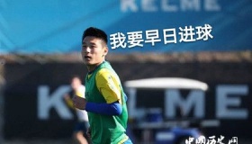 武磊入选最佳阵容武磊打入西甲首球转会西班牙人