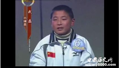武磊12岁上电视梦想身价7000万美元打入西甲首球