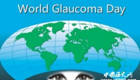 世界青光眼日简介世界青光眼日主题是什么？