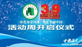 历史上的今天3月9日事件