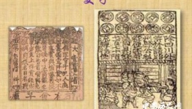 交子简介交子出现时间交子是哪个朝代的？