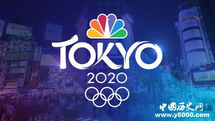 奥运会体育图标发布2020东京奥运会体育图标有哪些？