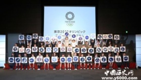 奥运会体育图标发布2020东京奥运会体育图标有哪些？