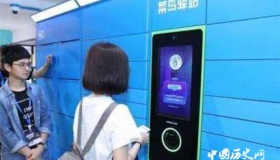 菜鸟驿站刷脸取件人脸识别技术原理是什么？