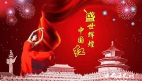 红色为什么代表喜庆的颜色红色的含义和象征