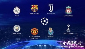 巴萨5-1晋级八强2018-19欧冠八强看点