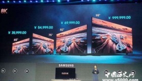 三星8K电视发布三星8K电视有哪些新功能？