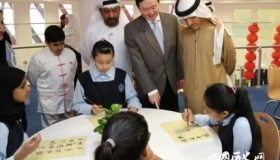 阿联酋36万年薪聘汉语老师去阿联酋教汉语有什么要求？