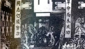 “三一八”惨案背景过程结果简介“三一八”惨案有什么影响？