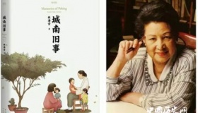 林海音生平经历简介林海音代表作有哪些？