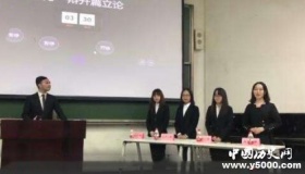 清华北大神仙吵架详情介绍清华北大神仙吵架结果如何？