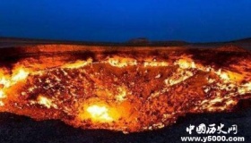 地狱之门燃烧48年地狱之门能燃烧多久？