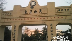 常德会战真实情况简介常德会战伤亡情况如何？