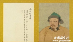 窝阔台生平经历简介窝阔台和忽必烈的关系是怎样的？