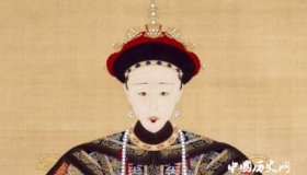 孝全成皇后生平经历简介孝全成皇后死因之谜