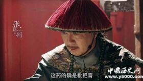 古代御医和太医有什么区别