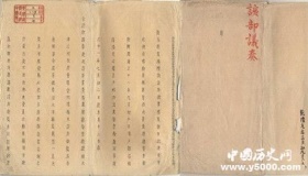 中国四大文化遗产是哪四大