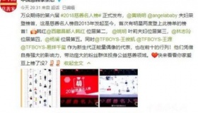 中国慈善名人榜完整名单中国慈善名人榜评选流程方法介绍