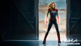 惊奇队长票房破10亿惊奇队长剧情简介