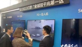 首个5G通话接通上海成全国首个中国移动5G试用城市
