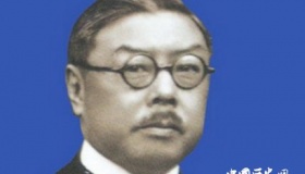 颜惠庆外交活动经历如何评价颜惠庆？