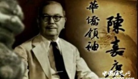 厦门大学创始人陈嘉庚生平成就介绍