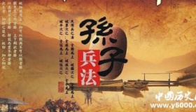 孙子兵法和孙膑兵法有什么区别？