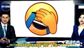 微信捂脸表情怎么来的 微信捂脸表情代表了什么意思