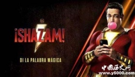 DC电影《雷霆沙赞！》剧情简介 《雷霆沙赞！》评价怎么样？