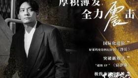 张震确定出演沙丘 电影《沙丘》剧情上映时间简介