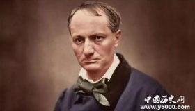 法国诗人波德莱尔生平经历 波德莱尔经典诗歌有哪些？