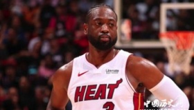 热火无缘季后赛 韦德将迎生涯最后一战！