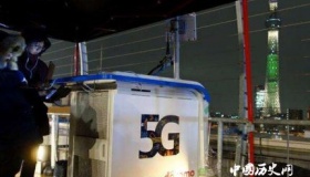 华为4万个5G基站 华为5G基站是什么？
