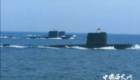中国潜艇部队的发展历史是怎么样的