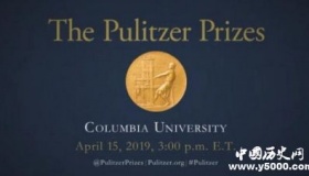 2019年普利策奖完整名单 普利策奖是什么奖？