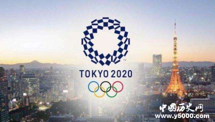 东京奥运会赛程公布 东京奥运会赛程是怎样的？