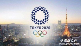 东京奥运会赛程公布 东京奥运会赛程是怎样的？