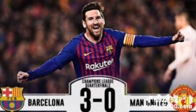 巴萨完胜曼联 巴萨完胜曼联的原因是什么？