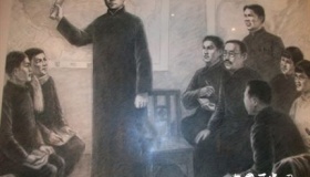 新民学会成员名单 新民学会的历史意义是什么？