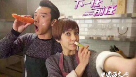 《下一任：前任》剧情演员表上映时间介绍