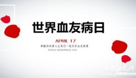 历史上的今天4月17日事件