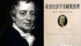 大卫·李嘉图生平经历 大卫·李嘉图取得哪些成就？