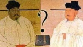 金匮之盟真实性 金匮之盟是伪造的吗？