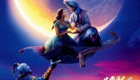 真人版阿拉丁定档 阿拉丁剧情简介