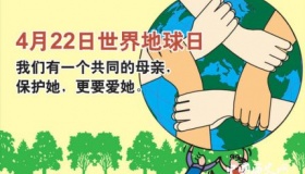 历史上的今天4月22日事件
