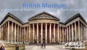 大英博物馆三大镇馆之宝 大英博物馆有哪些中国文物？