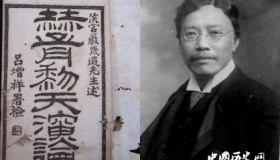 翻译家严复生平贡献 严复故居在哪里？